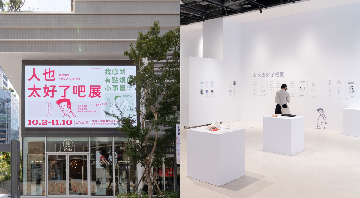 日本人氣「人也太好了吧展」如何創造話題？entaku創意總監明円卓以「情感」為核心，真實捕捉微小日常