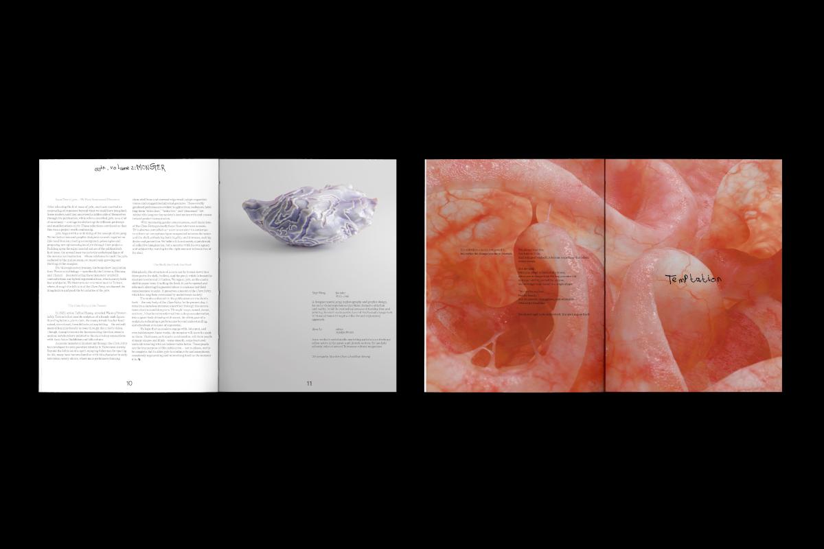 以當代蚌殼精作為yyin.第二期整體概念呈現。(圖片提供:yyin.studio) 以當代蚌殼精作為yyin.第二期整體概念呈現。(圖片提供:yyin.studio)