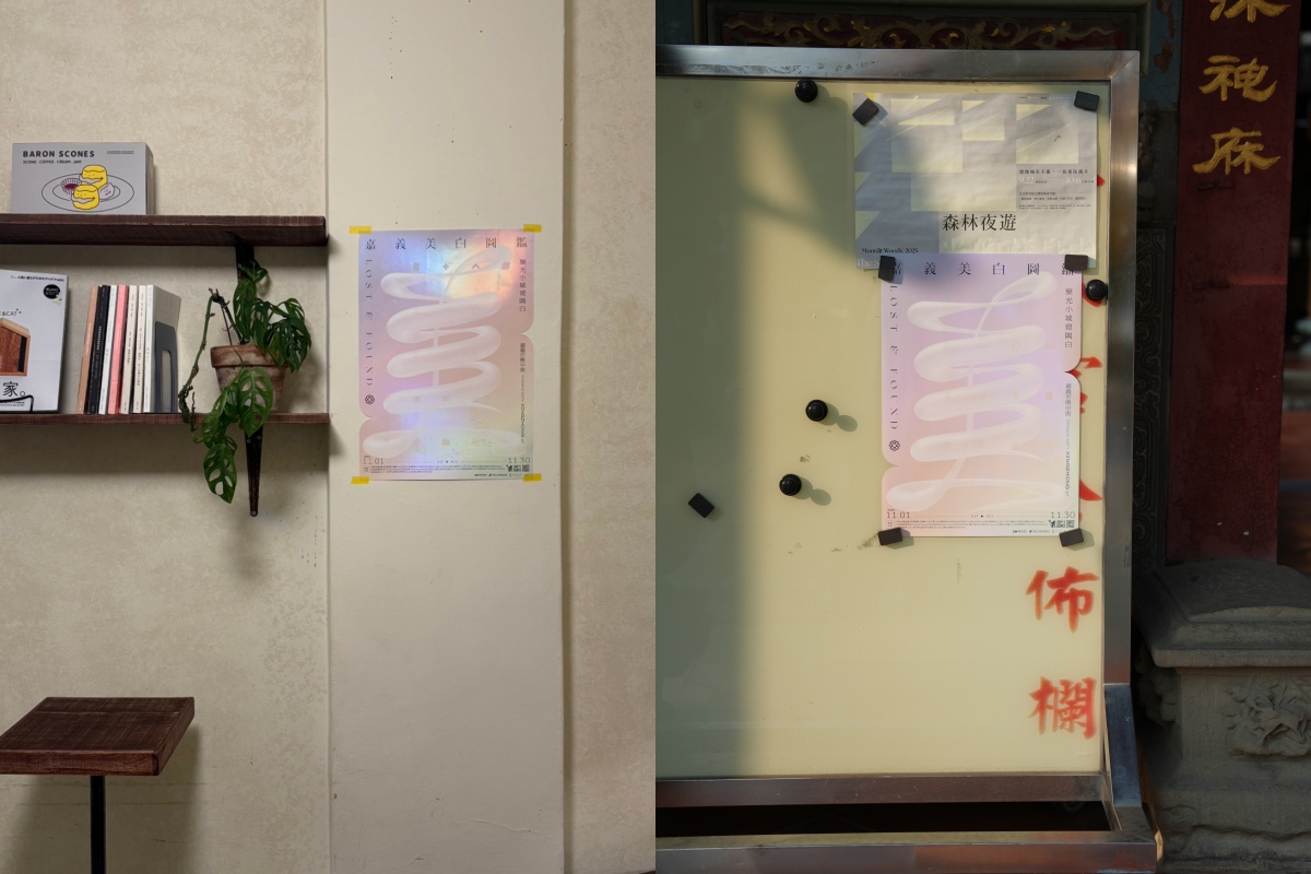 （圖片提供：辵辵計画）