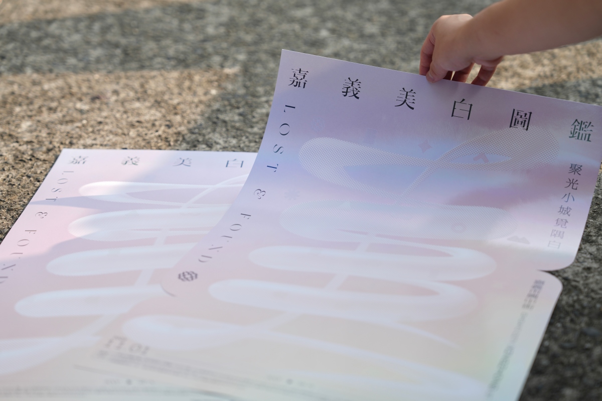 主視覺海報（圖片提供：辵辵計画）