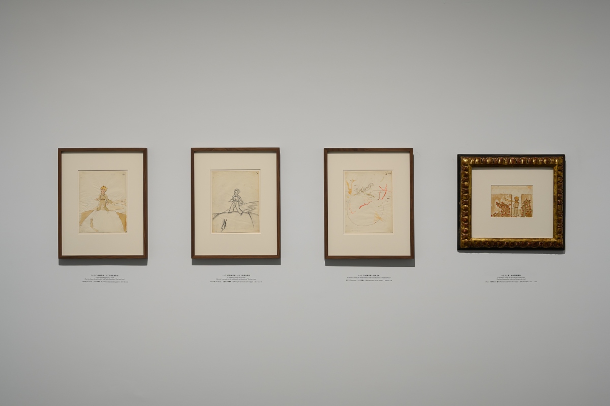 安東尼・聖修伯里，〈小王子繪圖手稿及聖修伯里檔案文件〉，1920-1944。圖片提供：中美館，攝影：ANPIS FOTO 王世邦）