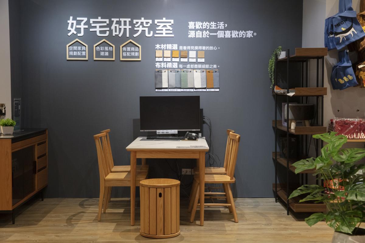 （圖片提供：hoi!好好生活）