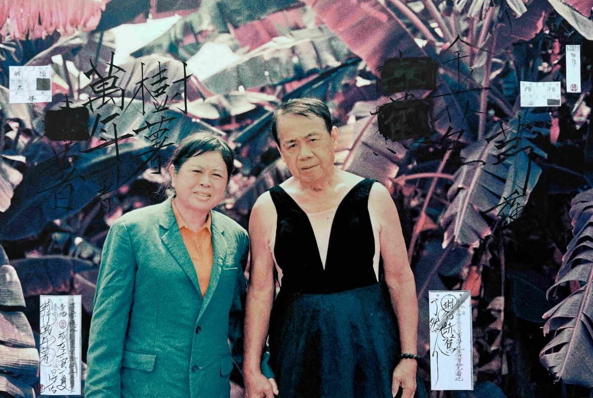 劉星佑 地址不再有效－如果有紅蕉園（書寫）（圖片提供：尊彩藝術中心）