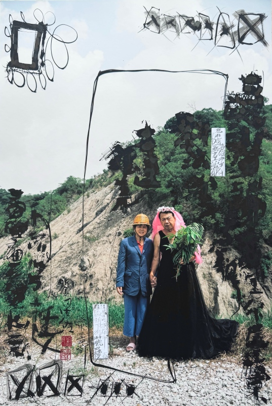 劉星佑 地址不再有效－認識查無此人的方法（書寫）2025（圖片提供：尊彩藝術中心）