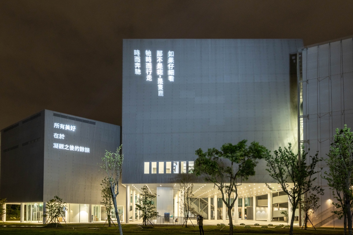 試營運期間推出「打開，我們的美術館系列活動」，圖為臺中文學家甘耀明戶外燈光裝置。（圖片提供：臺中市立美術館）