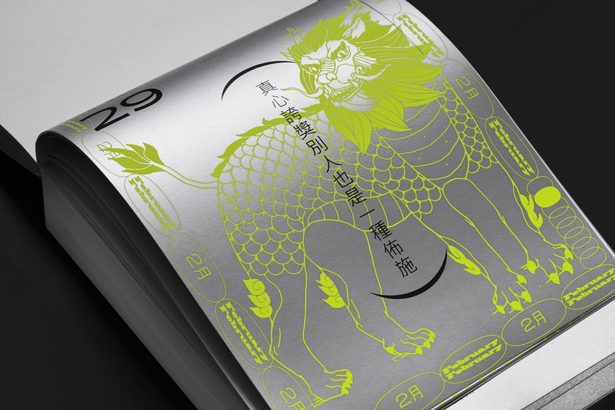 《2024龍年眾神曆》大獲好評，蛇年仍受「信眾」持續敲碗（最終未能如期推出）。（圖片提供：好仙出品）