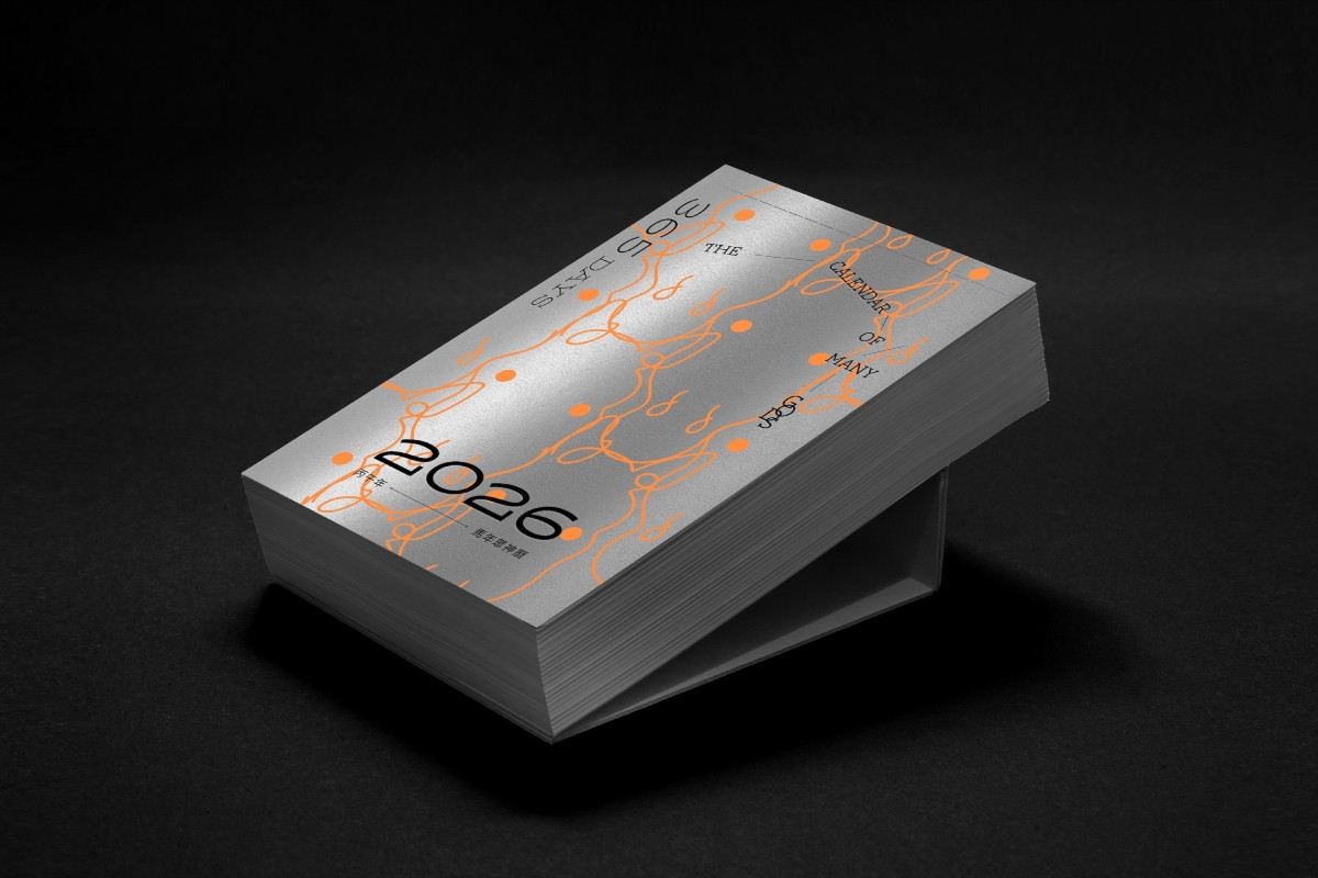 共369頁、連外盒總重近兩公斤的馬年版費時兩年精心打造。（圖片提供：好仙出品）