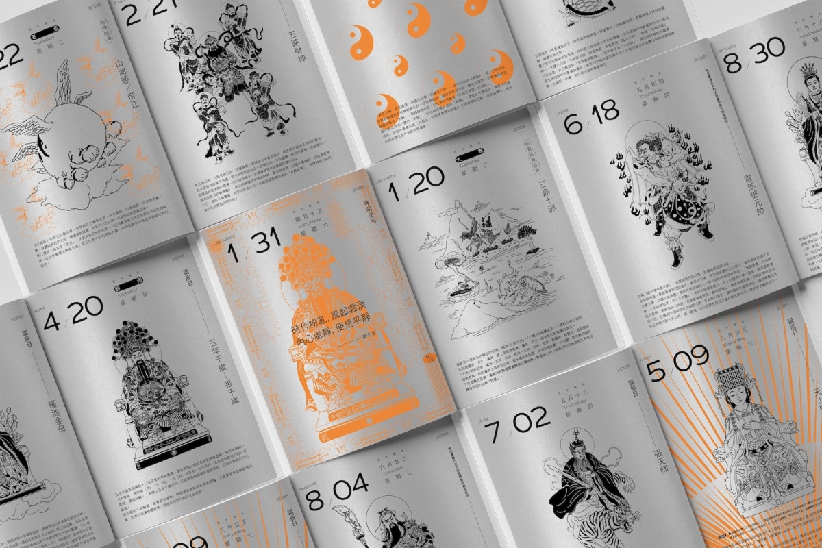 全書內含超過120則天界知識，超脫「單一宗教出發」界限。（圖片提供：好仙出品）