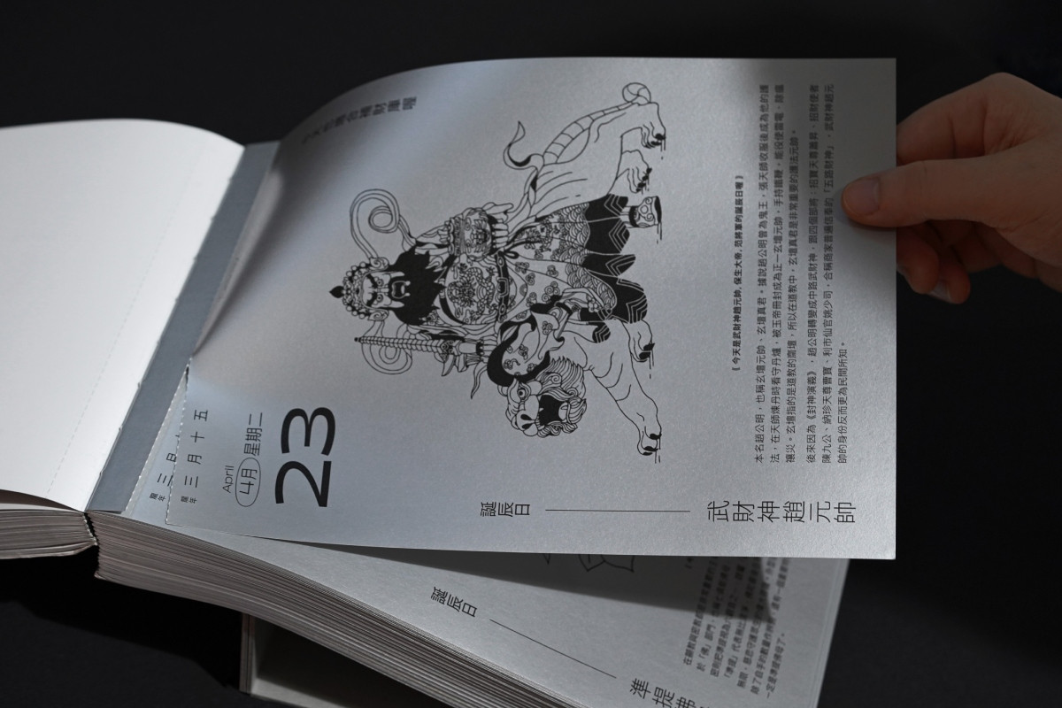 打米線工法方便使用者沿虛線單張撕落。（圖片提供：好仙出品）