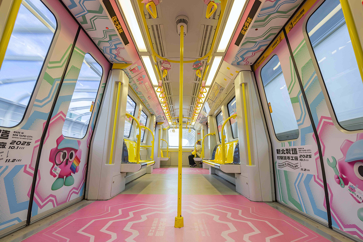 新北市政府文化局廣告