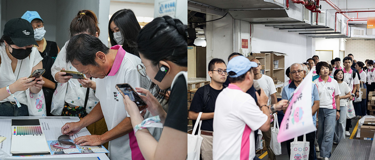 新北市政府文化局廣告