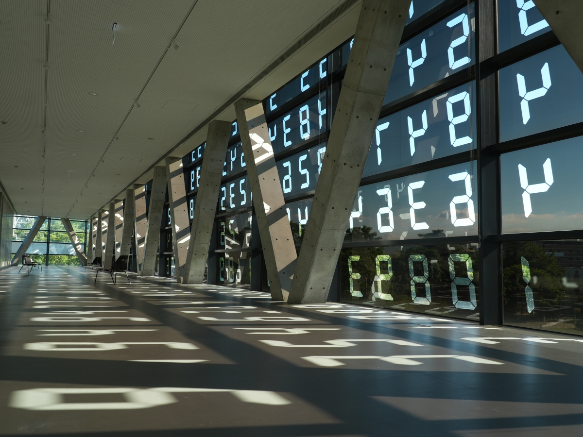 〈變化地景 變化美術館〉（Changing Landscape  Changing Museum）（圖片提供：亞美館）