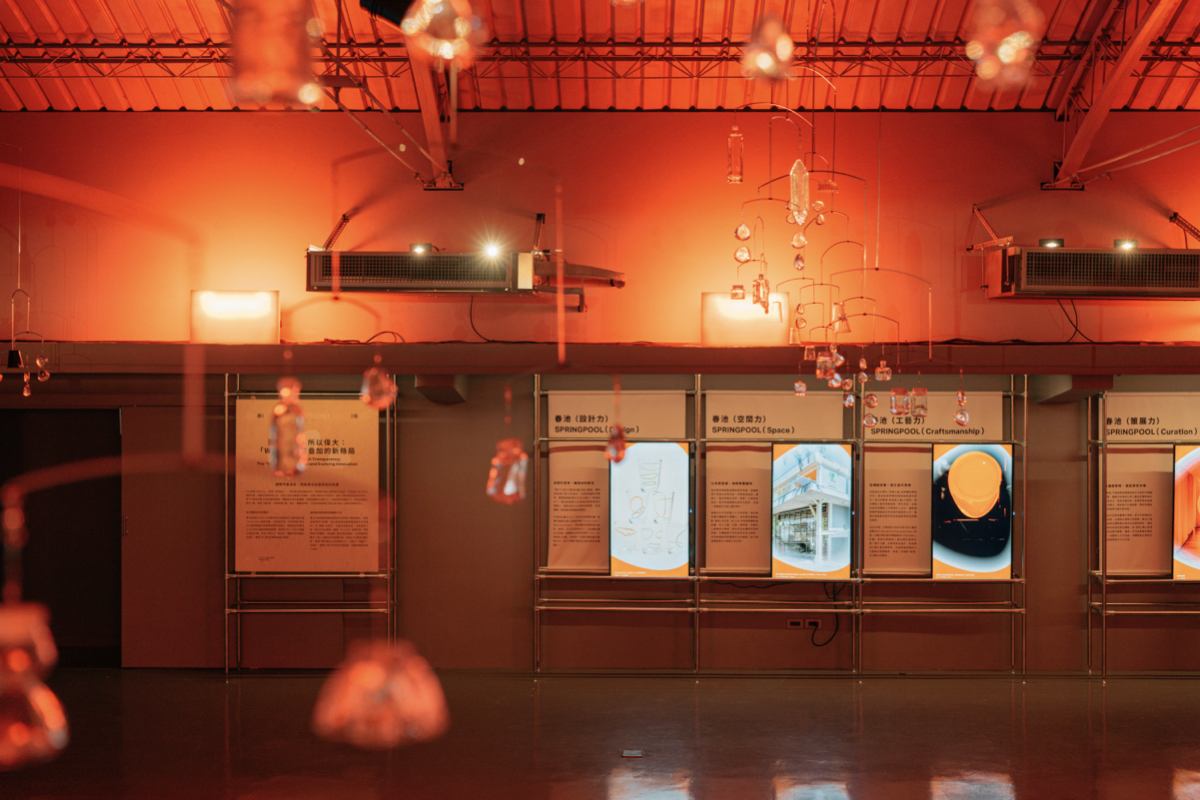 新竹「春場」春池玻璃全新場域誕生！半世紀玻璃工廠華麗轉身