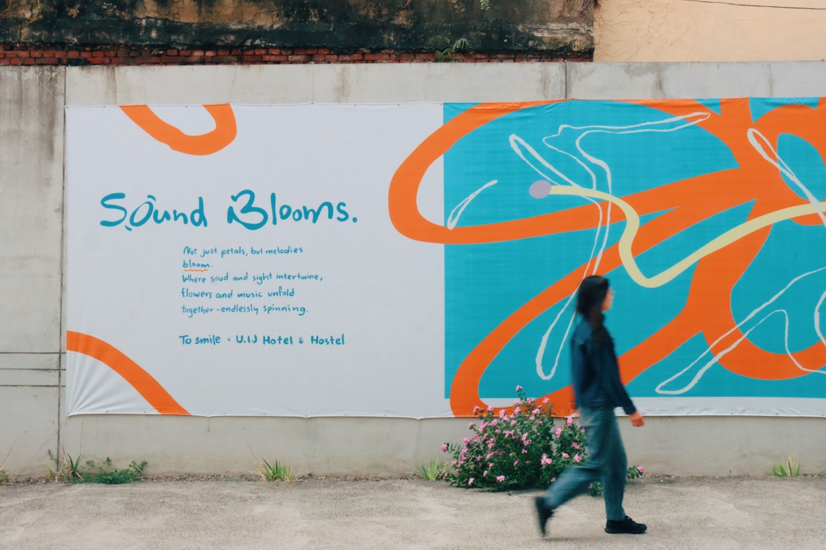 U.I.J x To smile藝術企劃《Sound Blooms》已啟動。（圖片提供：U.I.J Hotel & Hostel）