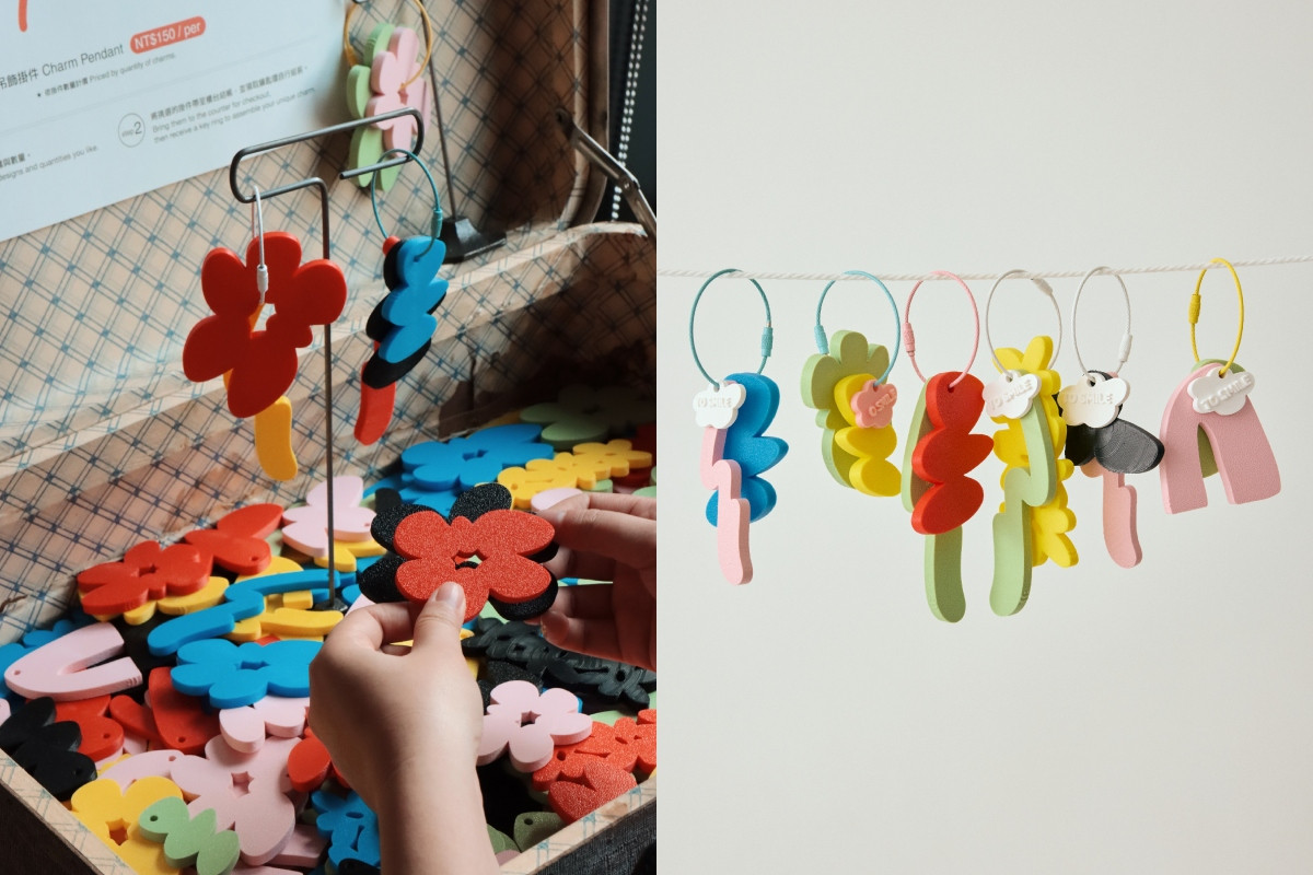 【展覽周邊】組合式鑰匙圈。（圖片提供：U.I.J Hotel & Hostel）