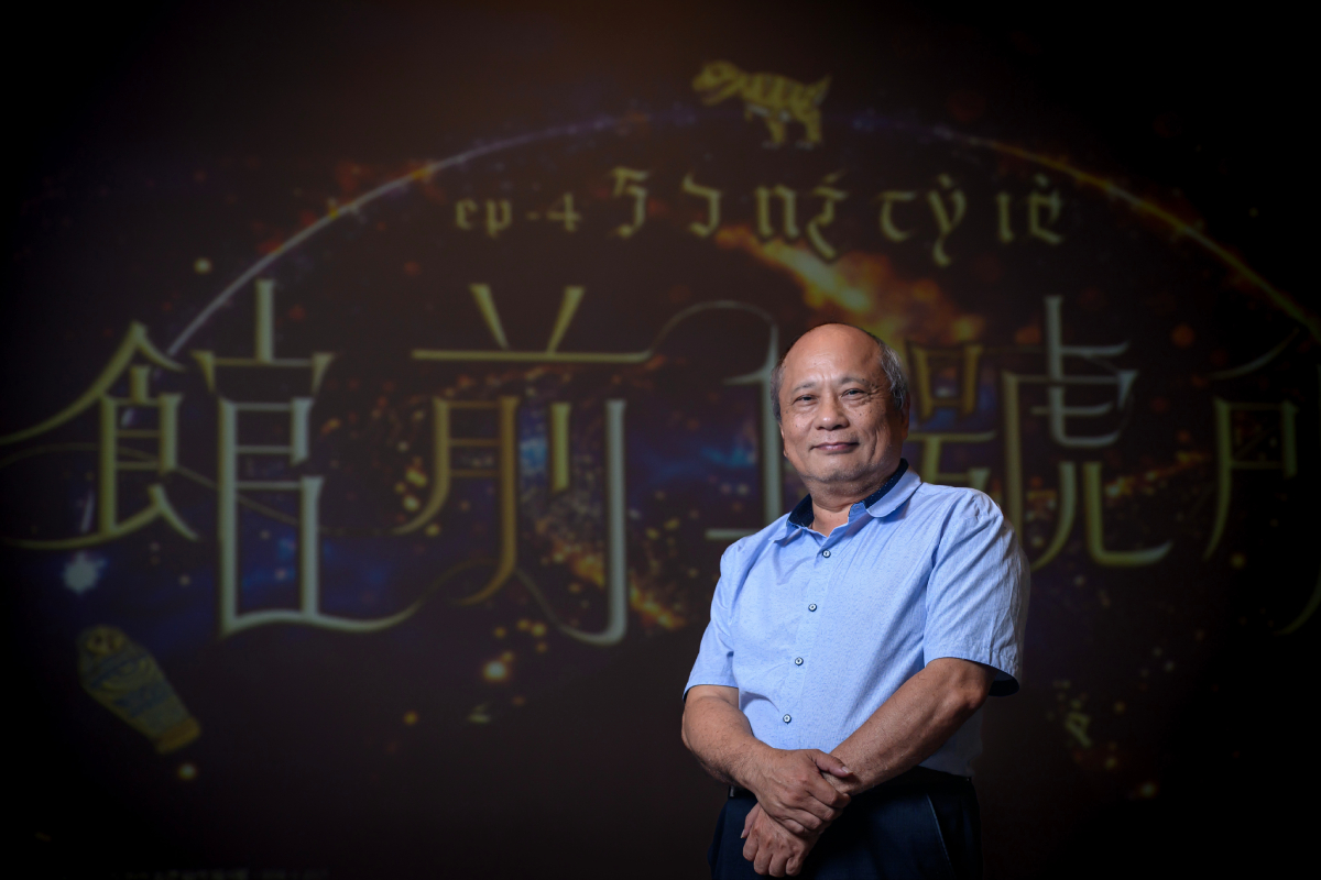 《館前一號所》