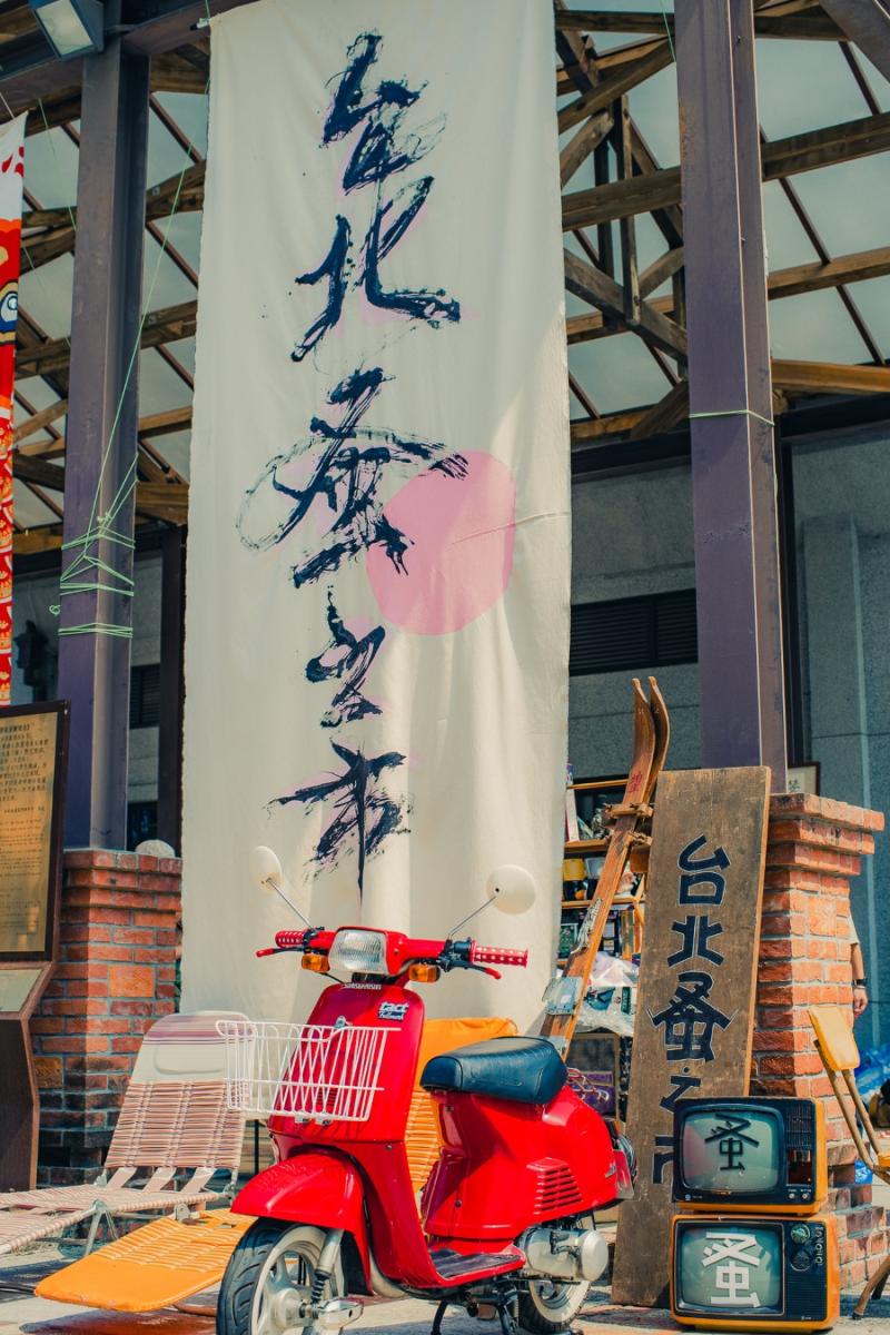 台北蚤之市。（圖片提供：台北蚤之市）