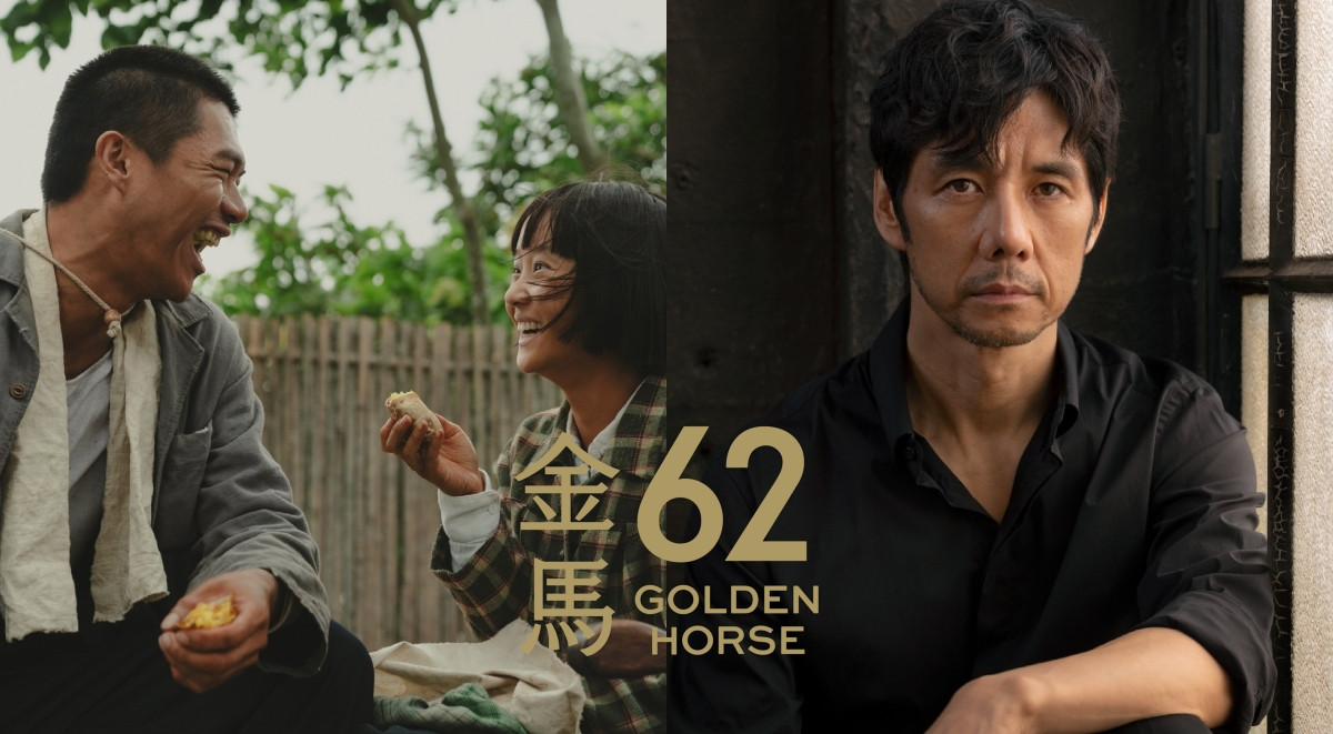 2025金馬獎頒獎典禮在今晚！金馬62入圍名單、播出平台、頒獎＆表演嘉賓、創意團隊等6大資訊一覽