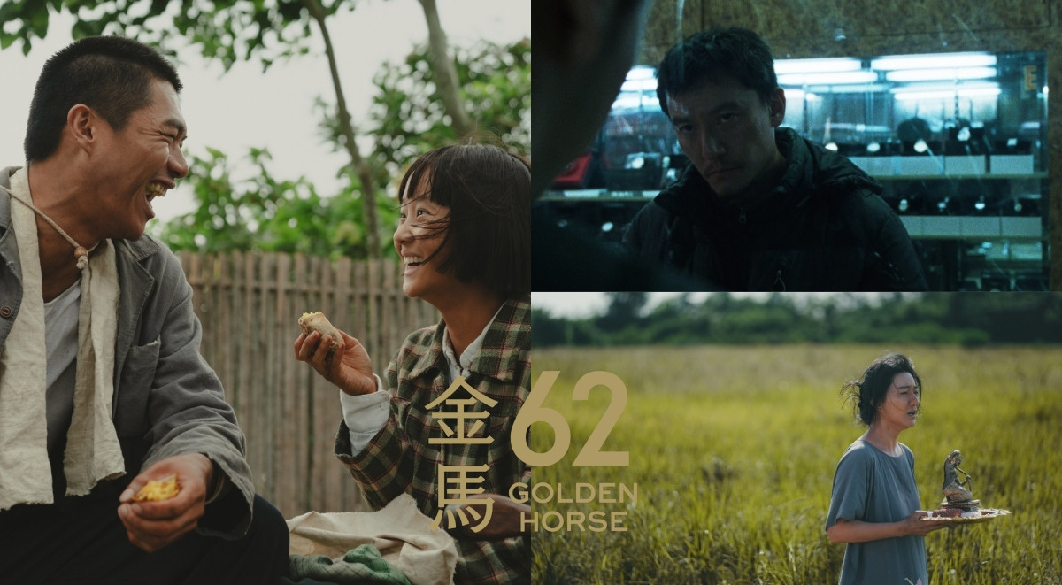 2025金馬獎完整得獎名單：《大濛》不負眾望奪金馬62最佳劇情片，影帝后張震、范冰冰等24獎項全揭曉