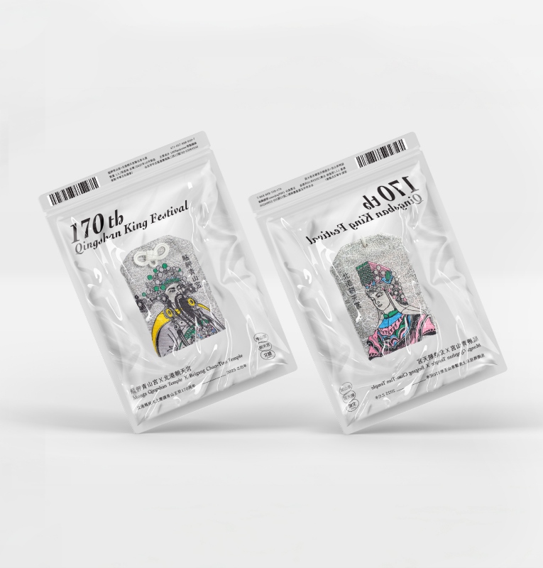 這次平安符以真空封裝呈現，象徵將祝福「密封」保存。（圖片提供：文總）