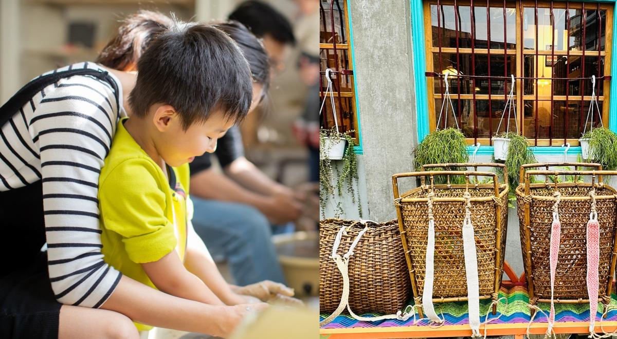 （圖片來源：《生活工藝誌》第十二期）