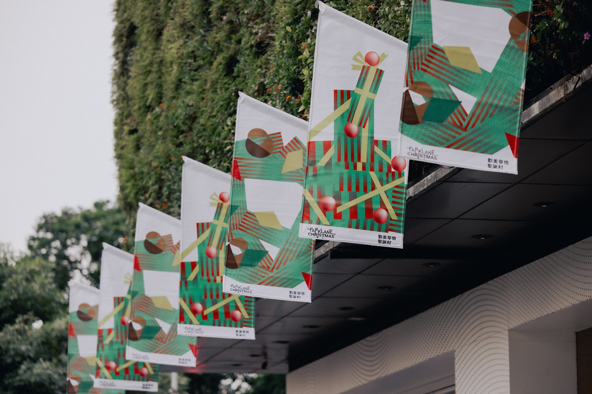 2025年度勤美草悟聖誕村主視覺（圖片提供：勤美草悟 ）