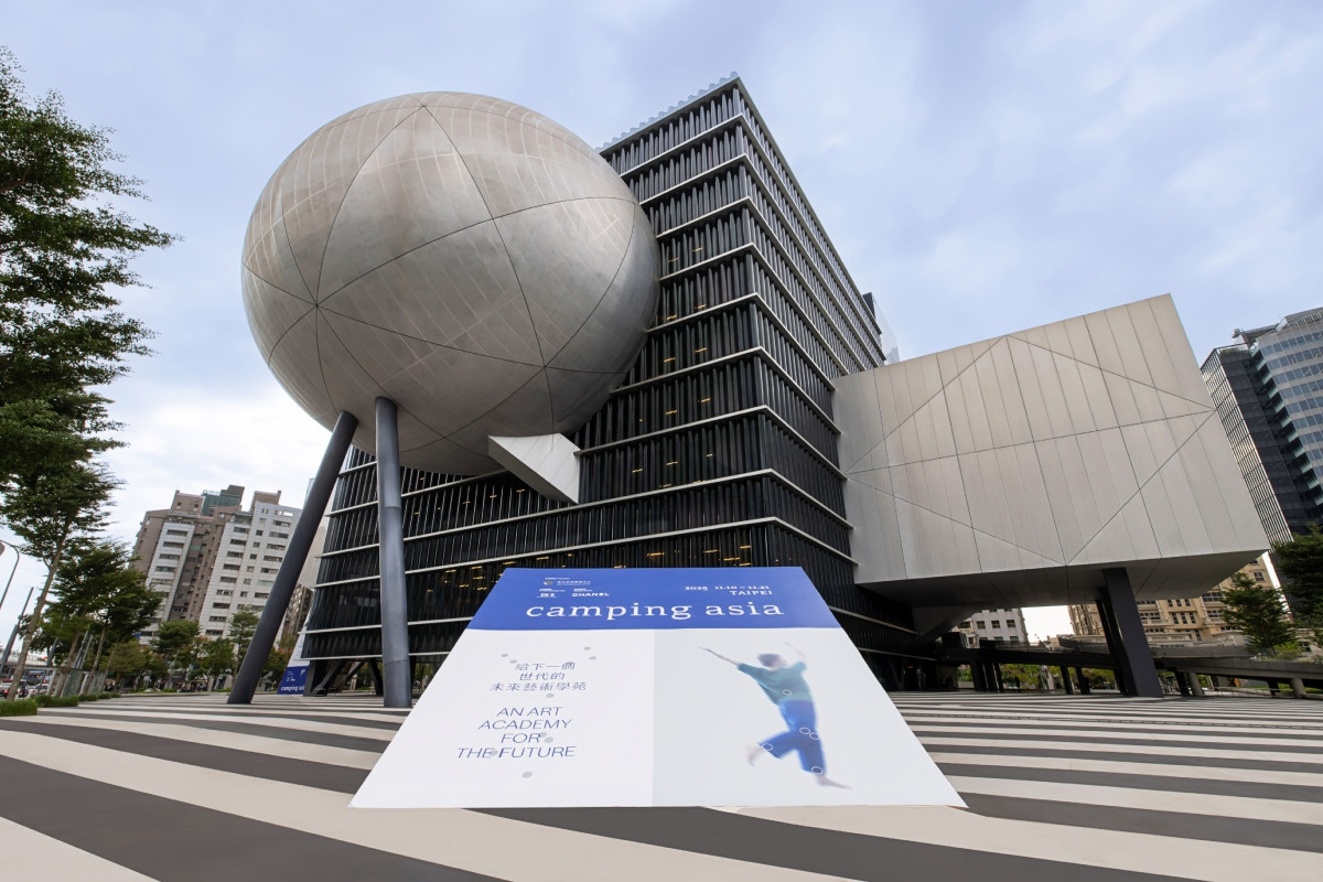 2025 Camping Asia於11月10日至21日在臺北表演藝術中心進行。（圖片提供：香奈兒）