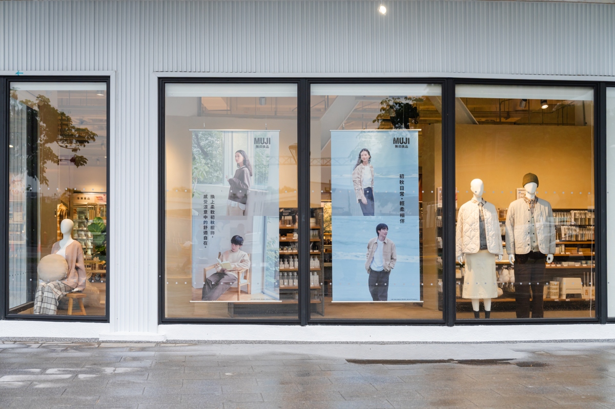 MUJI無印良品首度進駐雲林斗六，這也是MUJI無印良品在台灣的第70間門市。（圖片提供：無印良品）