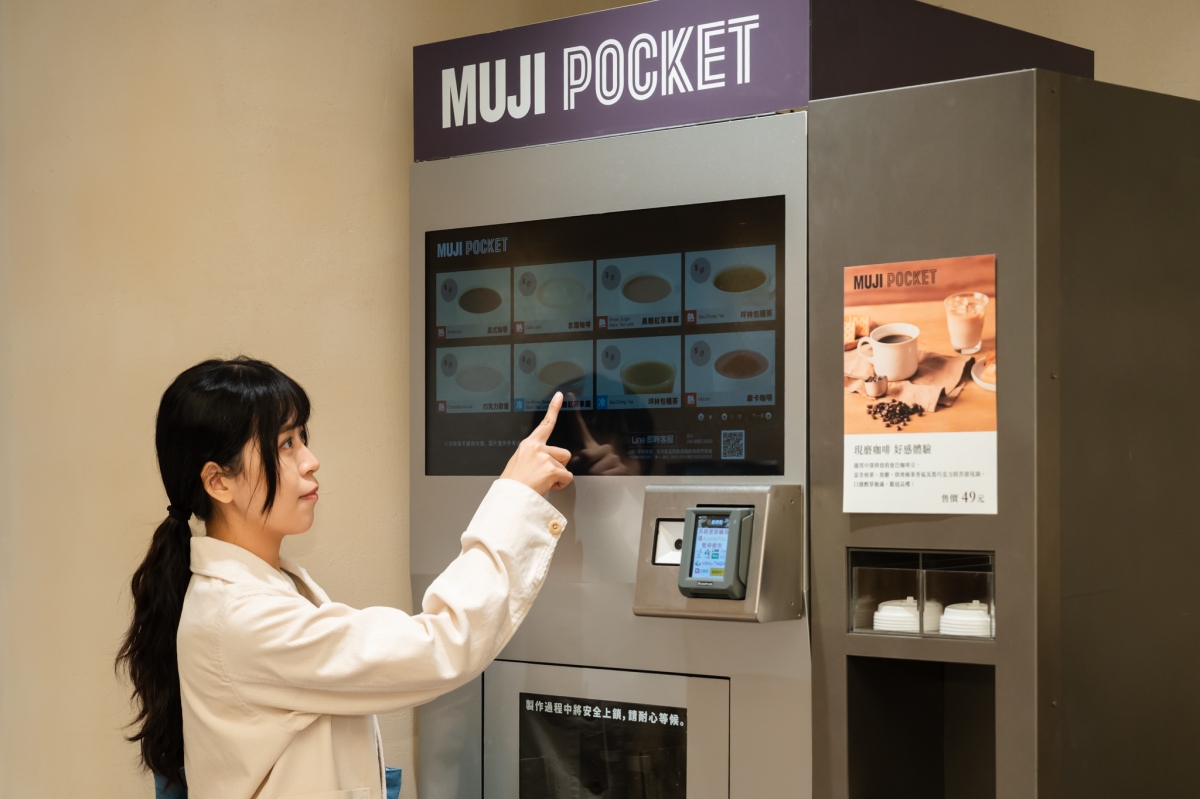 斗六門市一樓設有「MUJI POCKET咖啡機」（圖片提供：無印良品）