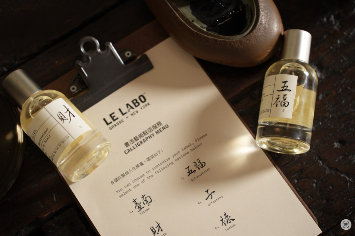 Le Labo台南獨家推出「書法題字」服務！盧米曬字書寫五福商店的祝福寓意