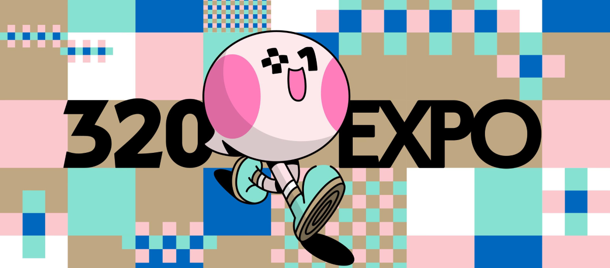 嘉義市政府文化局提供