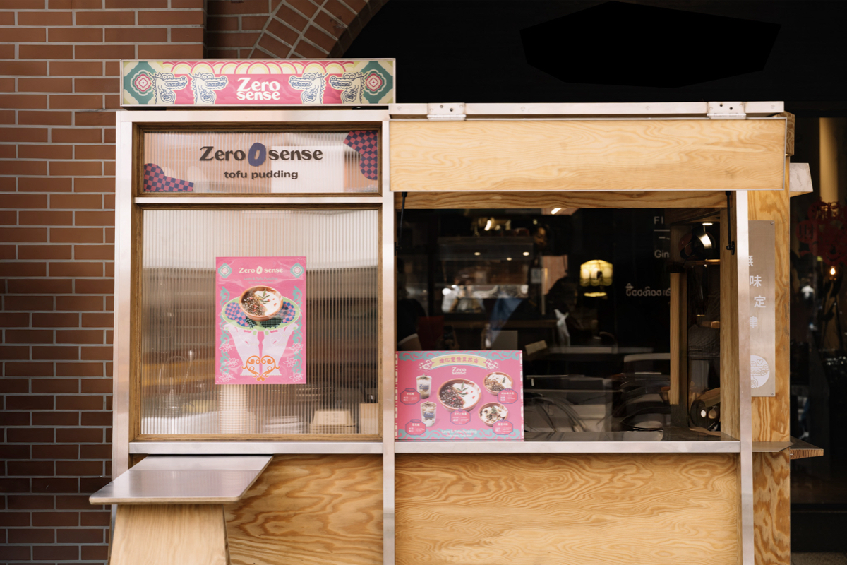 台北「無味定律Zero Sense」創意豆花專門店！揉入甜、鹹、麻、酒等元素，顛覆你對豆花的印象