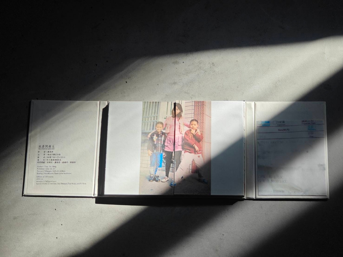 《本是同根生》蔡定邦攝影集。（圖片提供：蔡定邦）