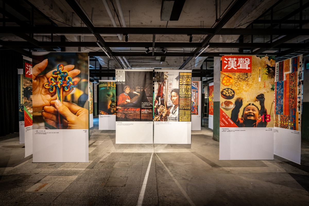 《漢聲五十五：本來．未來》。（照片提供：曉宇宙博物館事務所）