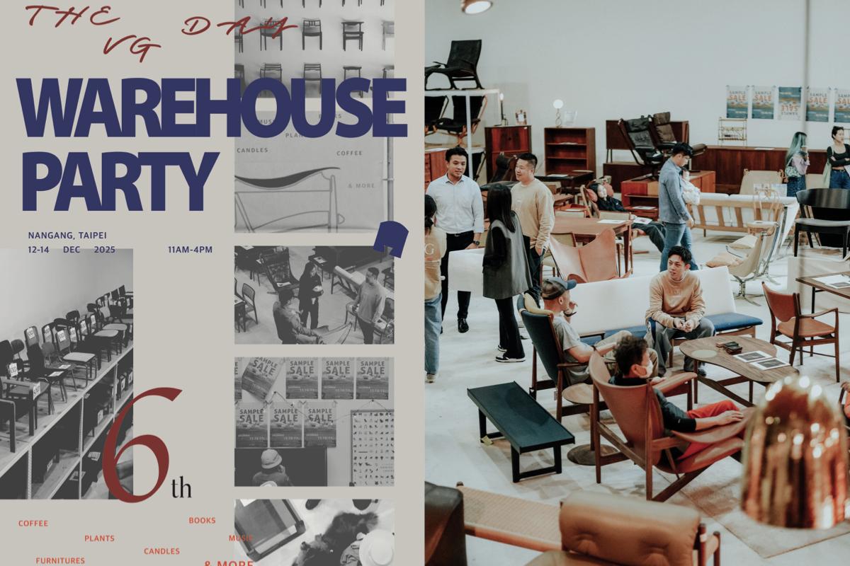 家具迷必訪《The VG Day – Warehouse Party》12/12在南港！集北歐經典老件與當代設計