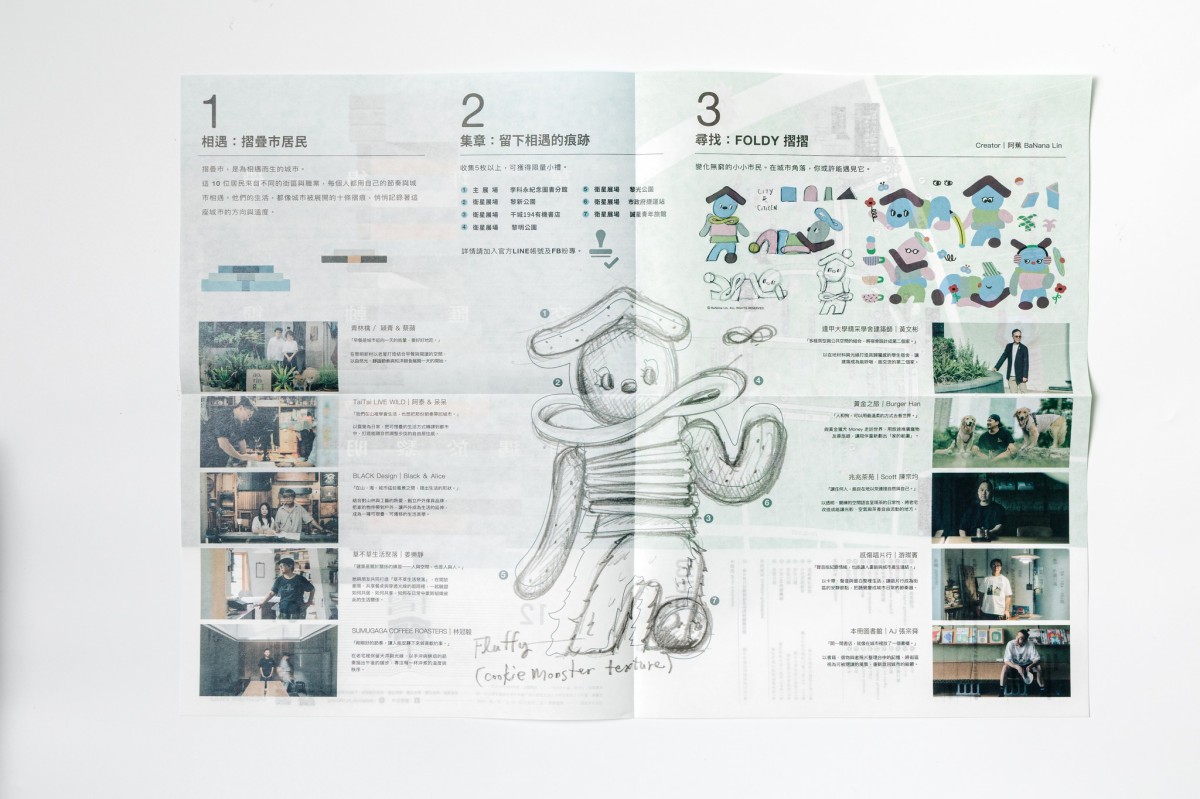 （圖片提供：嶺東科技大學、樸實創意）