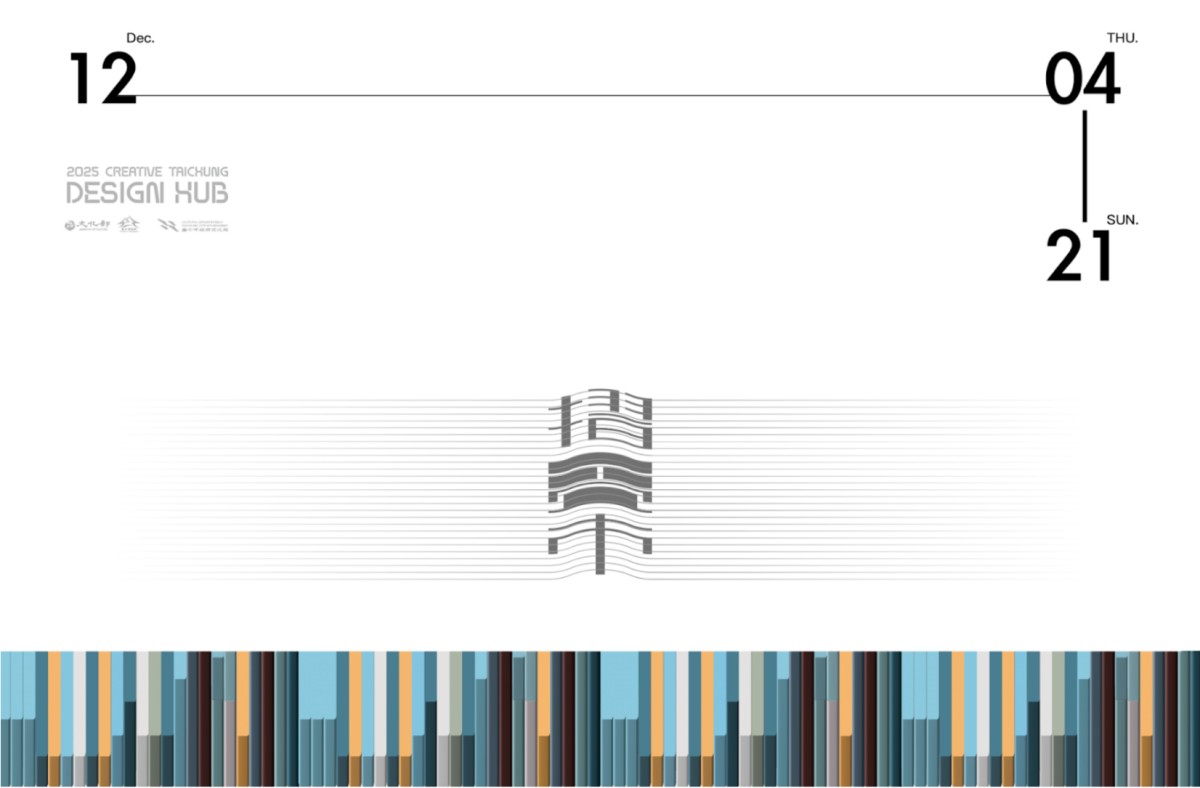 （圖片提供：嶺東科技大學、樸實創意）