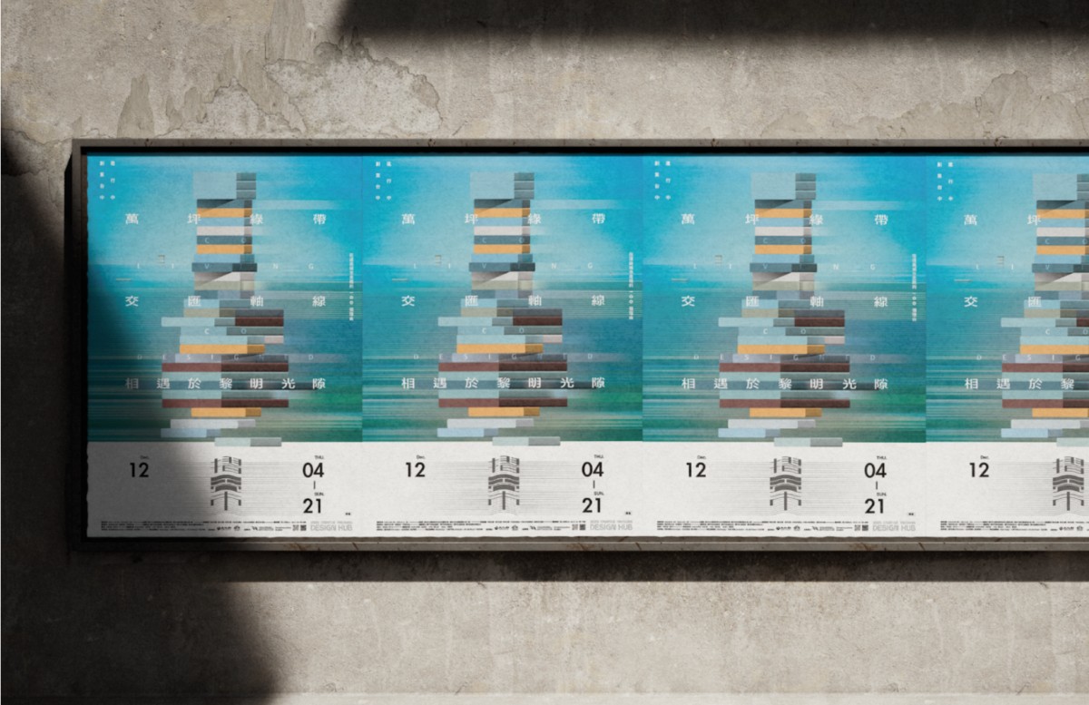 （圖片提供：嶺東科技大學、樸實創意）