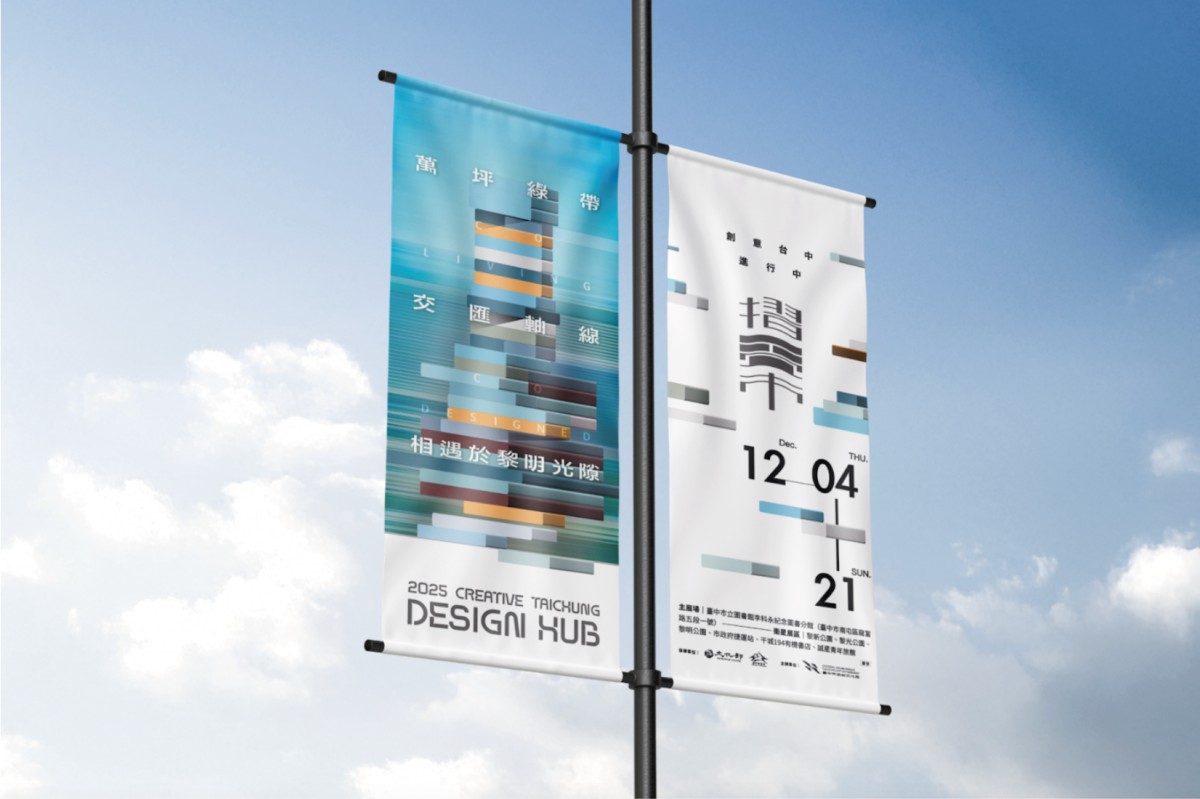 （圖片提供：嶺東科技大學、樸實創意）