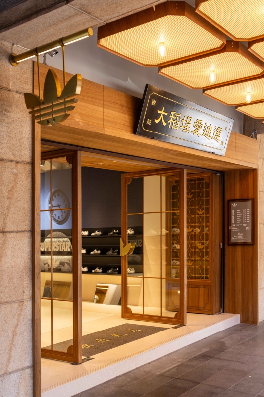 （圖片提供：adidas Originals）