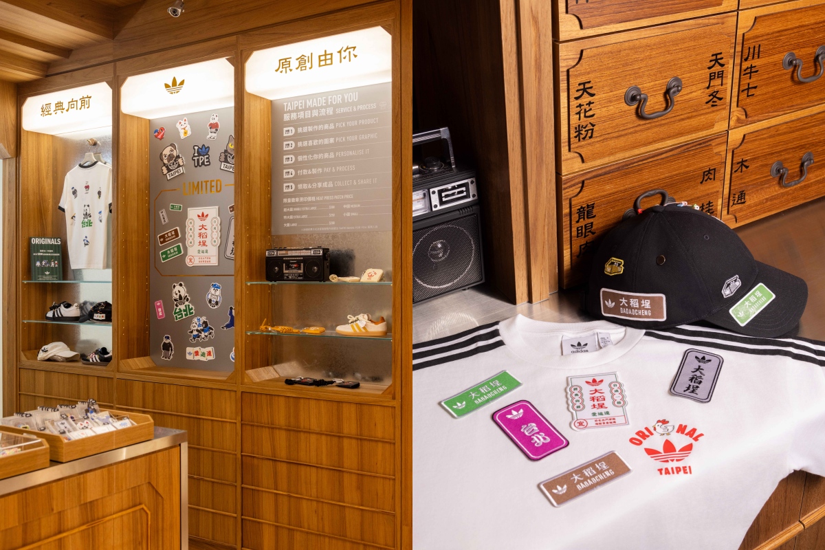 於大稻埕經典概念門市憑當日於店內購買指定服飾或帽款，即可享有「MADE FOR YOU 大稻埕限定布章」加價燙印服務，更多燙印服務細節可洽門市人員。（圖片提供：adidas Originals）