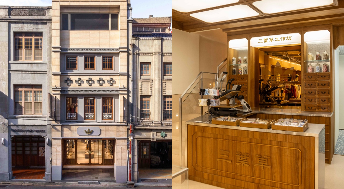 大稻埕愛迪達全新開張！延續迪化街建築特色、結合經典三葉草元素，打造新舊融合的風格體驗