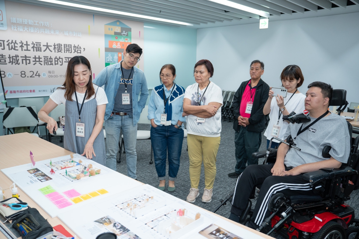 基隆身障創新基地