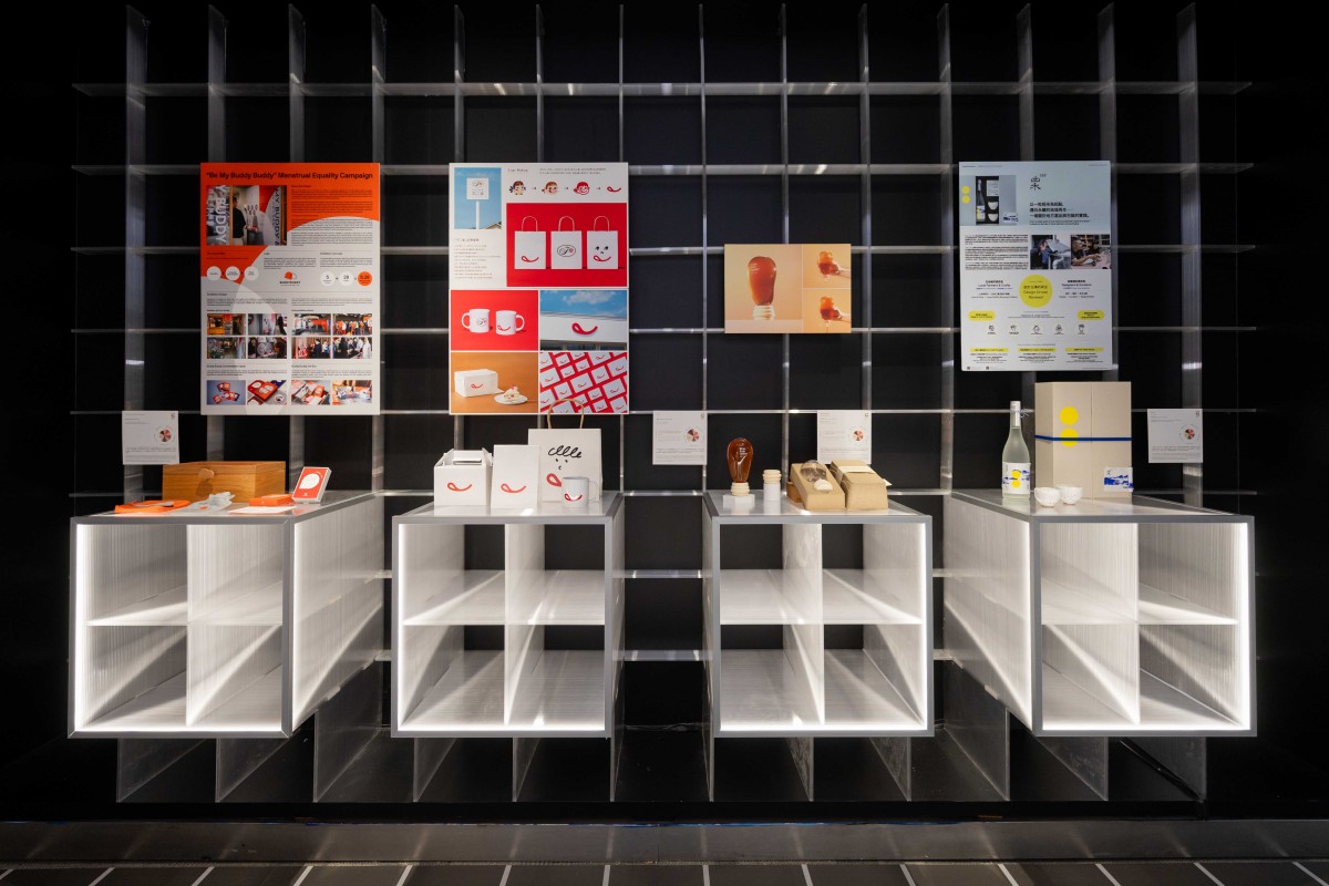 （圖片提供：台灣設計研究院）