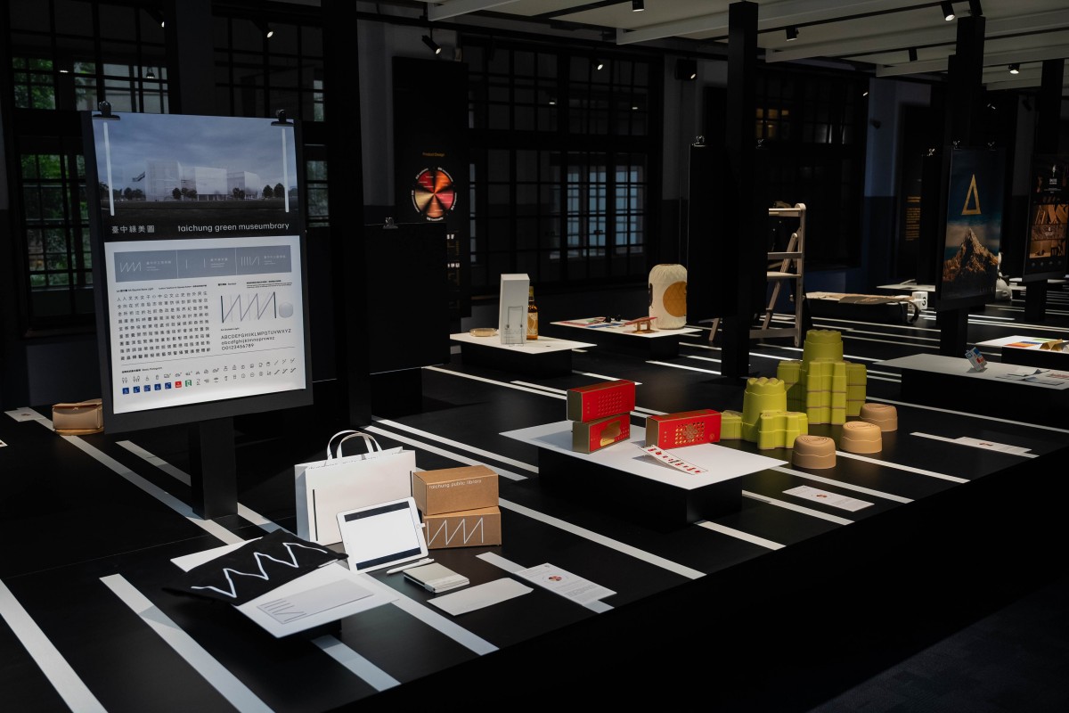 （圖片提供：台灣設計研究院）