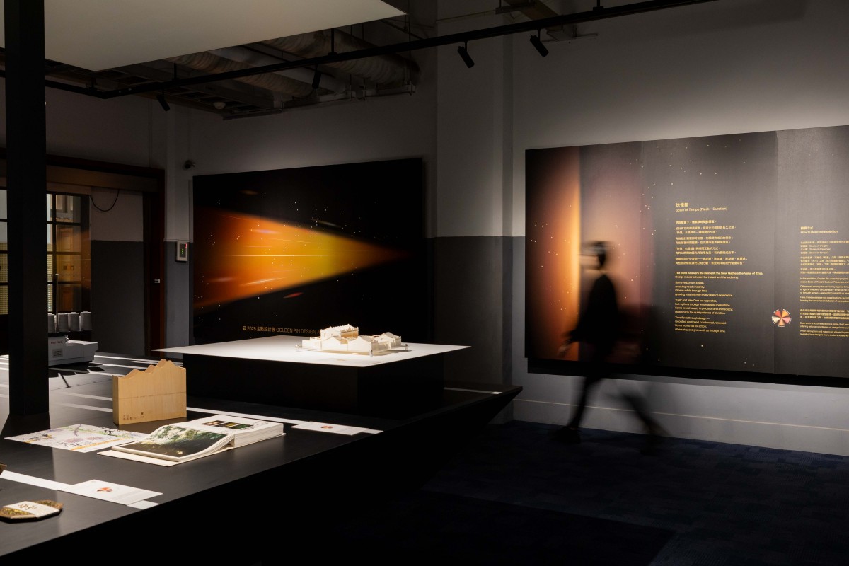 （圖片提供：台灣設計研究院）