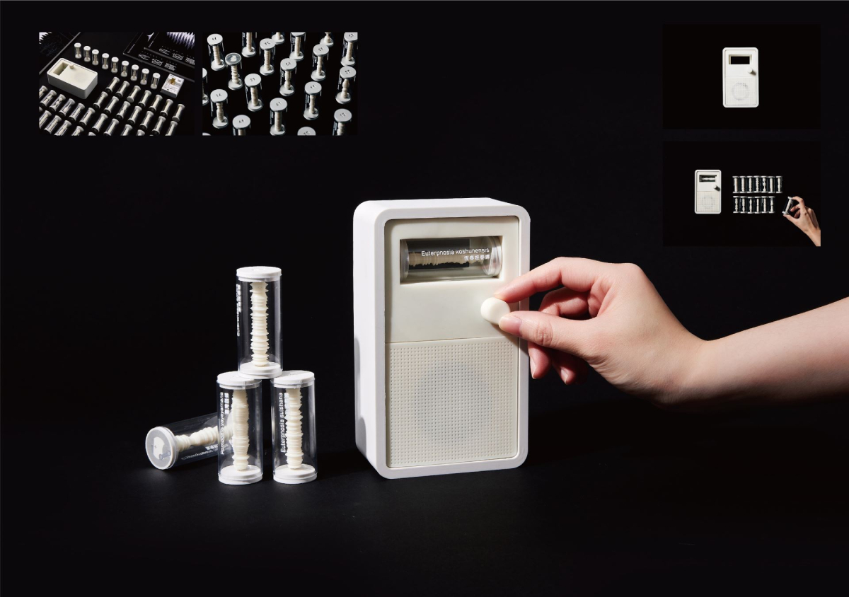 臺北市政府產業發展局