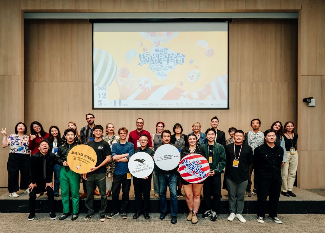 （圖片提供：衛武營國家藝術文化中心）