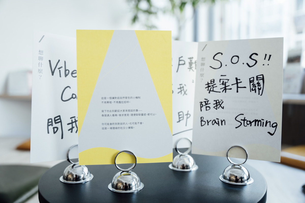 台北西門町「CollaPlay」創意聚落！集結共享工作空間、咖啡廳、攝影棚等多功能空間