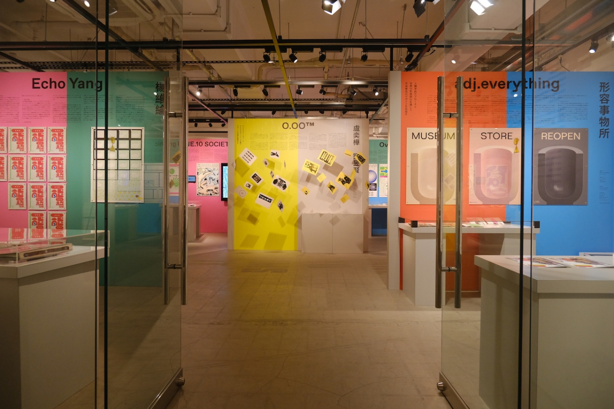 《C-GRAPHIC INDEX》展間入口一景。（圖片提供：後藤哲也、毛灼然）